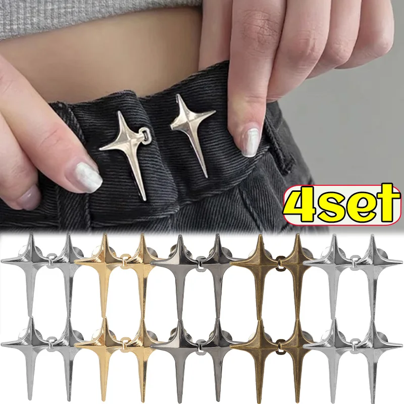 

Новая пуговица в форме звезды с регулируемой пряжкой на талии, джинсы, брюки, затяжка талии, не требующее шитья, принадлежности для одежды, аксессуары