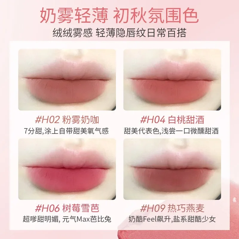 HOLD LIVE Balloon Lock Color Lip Cream Naked Lipstick Matte Matte Lip Gloss Lips Cheeks Dual-use Rare Beauty Makeup Cosmetics