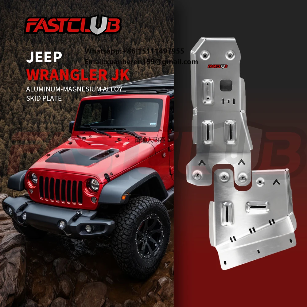 

Защитная пластина картера двигателя и трансмиссии FASTCLUB для Jeep Wrangler III (JK) 8мм/5мм, алюминиевая, модульная, на заказ - FASTCLUB-JK