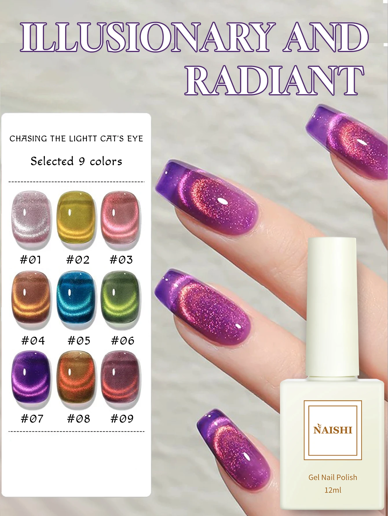 9PCS 2025 Nuovo Nail Art Terapia UV Scintillante Arcobaleno Blu-Verde-Viola Doppia Luce Sovrapposta Cat Eye Trasparente Smalto Gel per unghie