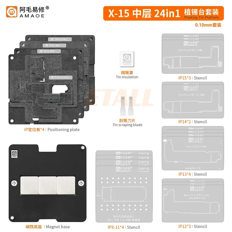 Amaoe 24 10 IN 1 0.10/0.08/0.12 Middle Layer Reballing Stencil Station Kits for iphone X XS XSMAX 11 12 13 14 15 Pro/Max Mini