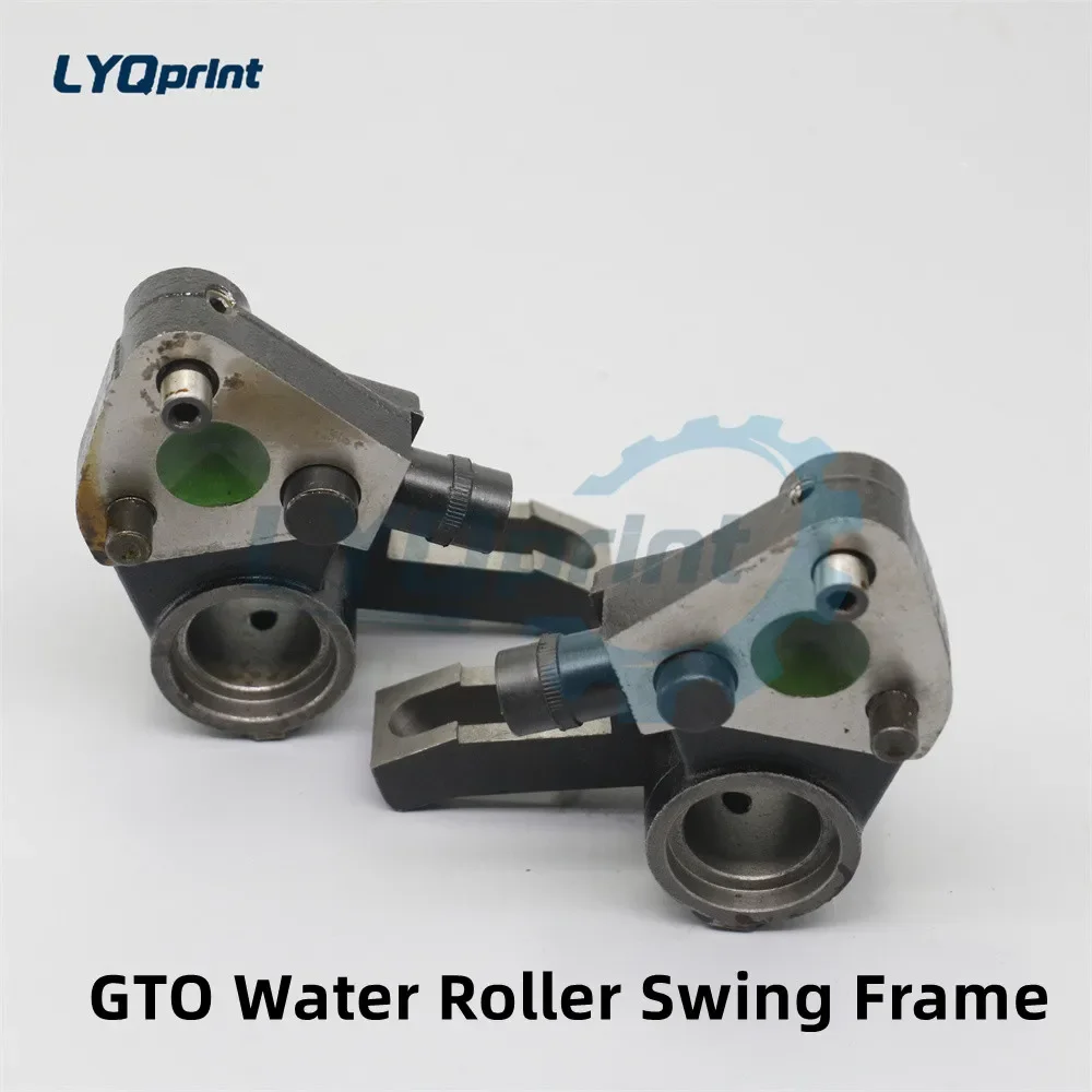 Tough 1 Pair Water Roller Swing Frame Replacement For Heidelberg GTO Printing Machine