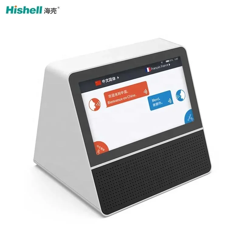 2025 Hotel Reception Assistant Dual 7 inches Screens Voice Translator