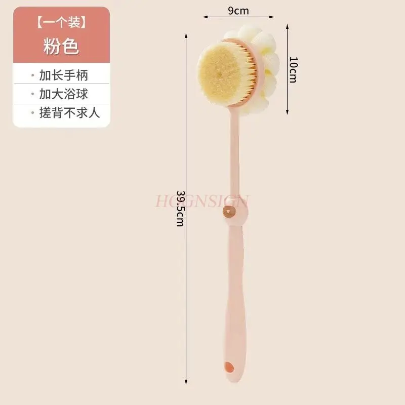 1pcs Long handled soft bristled bath brush, bath brush, divine tool, double-sided bath scrub, mud removal, ash removal, scrub