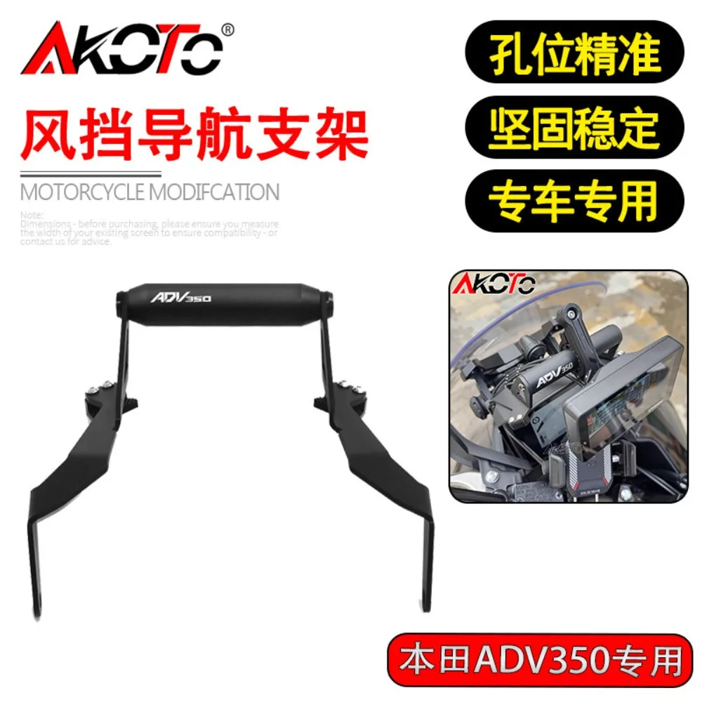 FOR ADV350 ADV 350 350ADV 2026+ Scooter Motorcycle Accessories ADV 350 2026+ GPS Navigation Bracket Mobile Phone Holder Stand