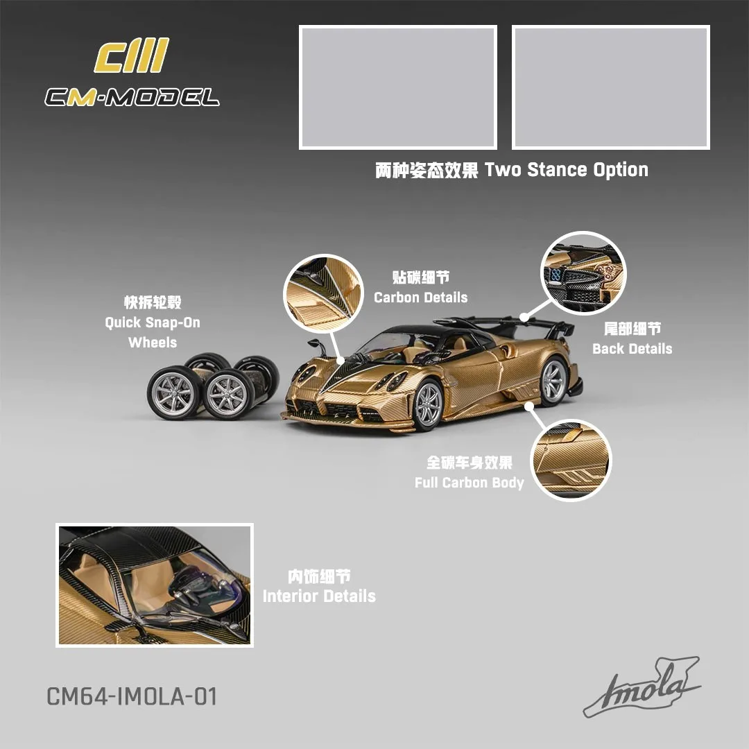 

CMModel 1/64 Diecast Pagani Imola Golden full carbon