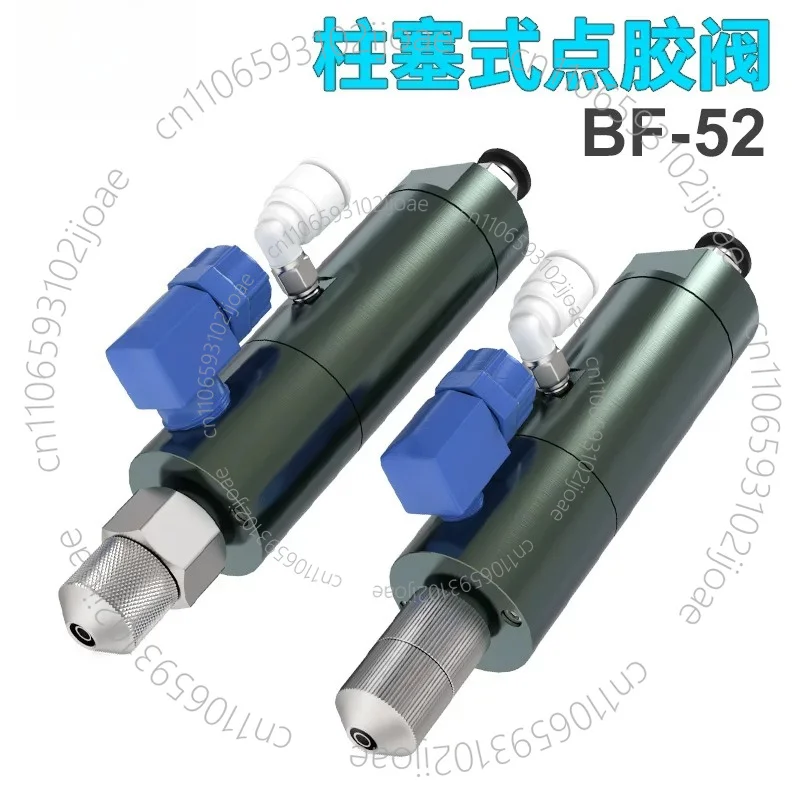 BF-52 Plunger Type  Precision Glue Valve, Suction Back Type Glue Valve, Precision Point Glue Gun Nozzle
