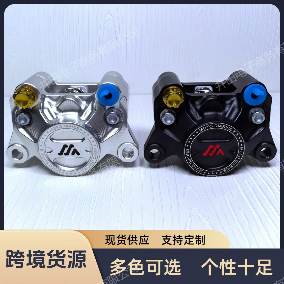 M15 motorcycle electric vehicle track version crab caliper/pair two piston caliper/rear disc brake (rear brake pump)