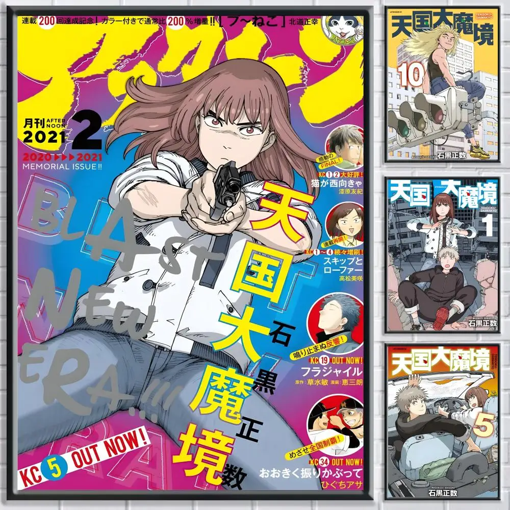 Póster de Anime Heavenly Delusion HD resistente al agua, Ideal para el hogar, oficina, dormitorio, gran regalo