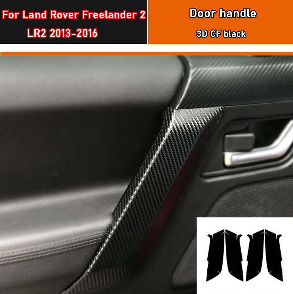 Car Interior Sticker Gear Box Protective Film For Land Rover Freelander 2 LR2 2013-2016  window Panel Sticker Carbon Fiber Black