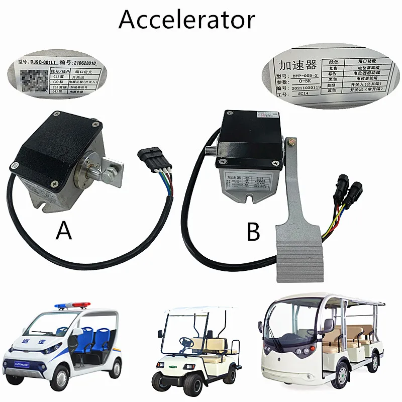 Golf Cart Accelerator Pedal Assembly Fit for Electric sightseeing vehicle