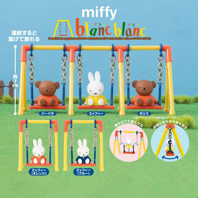 

5 шт., милые качели Miffy, детские игрушки, настольные автомобильные украшения, куклы, Борис Медведь, украшение для торта, плагин, детские праздничные подарки