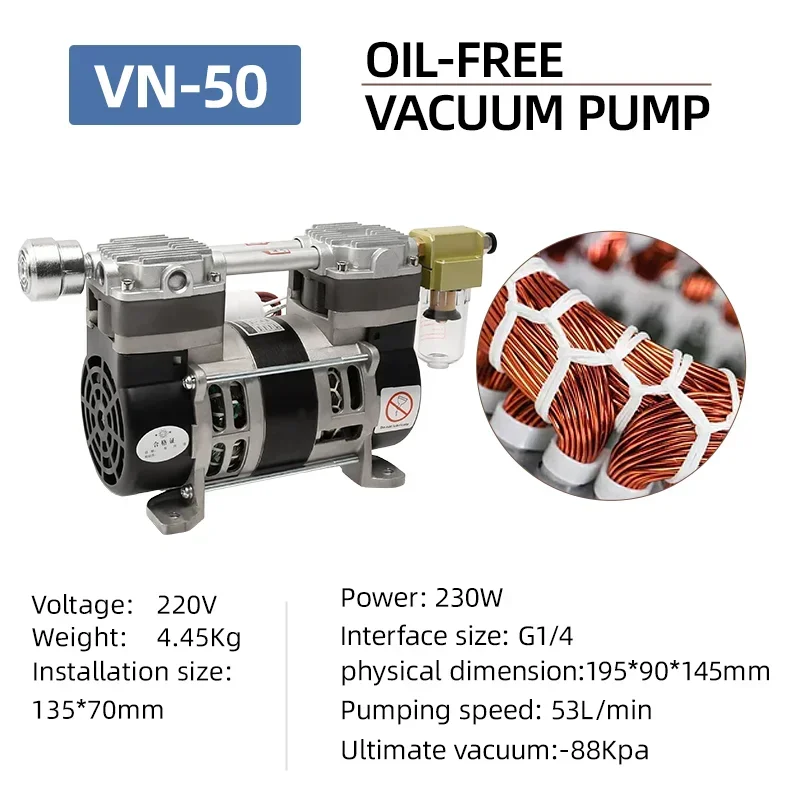 230w Oil Free Vacuum Pumps Piston Small Electric Vacuum Pump for Dental Laboratory Porcelain Oven High Pressure Customization