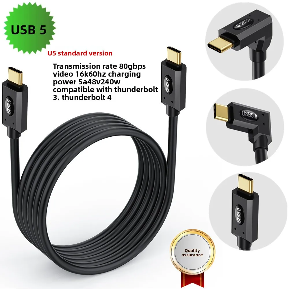 USB 5 Type C Extension Cable Male To Female 90 Degrees 80Gbps 16K 240W Fast Charging Thunderbolt 3/4/5 for MacBook Max iPad EGPU