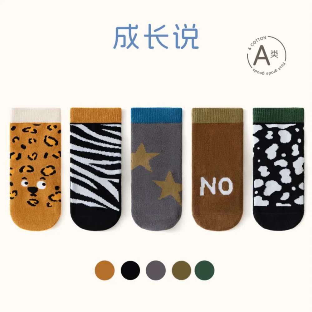 Baby floor socks new indoor sole anti-slip cute cartoon early childhood education cool children socks.