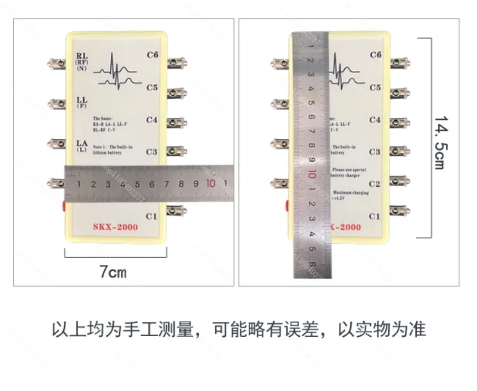 SKX-2000A ECG signal generator, ECG emulator