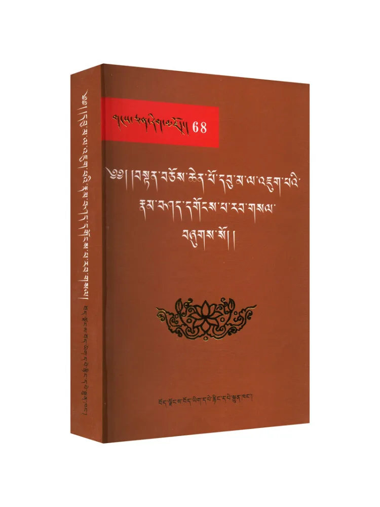 Book-Winshare An Insightful Analysis Of the Situation