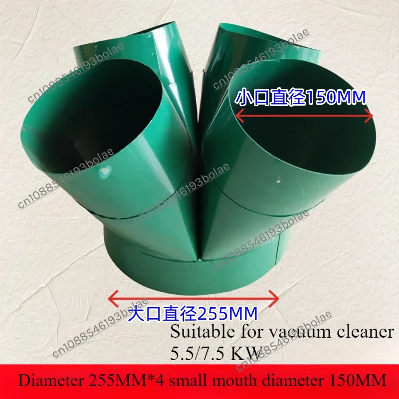 Hot wood dust collector accessories Valve vacuum cleaner three-way four-way six-way dust removal port reducer pipe