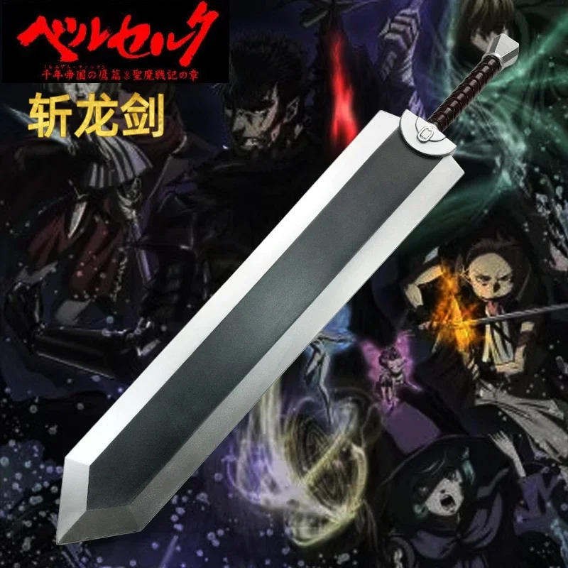 Anime  Cosplay Guts Dragon Chopping Sword Prop Black Great Sword 102cm Weapon Role Play Gift Safety PU Sword