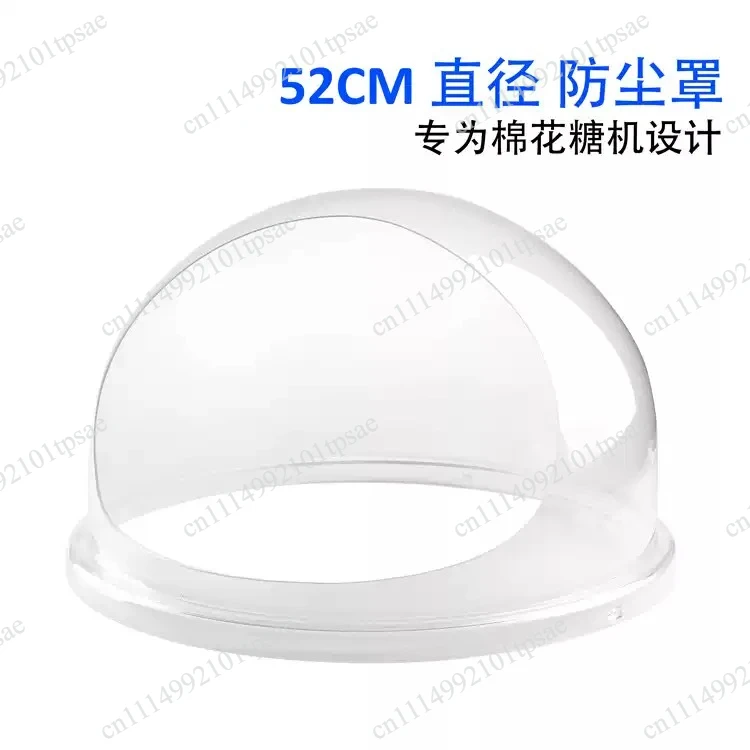 Compatible with cotton candy machine covers, fancy cotton candy machine dust covers, cotton candy machine windproof covers