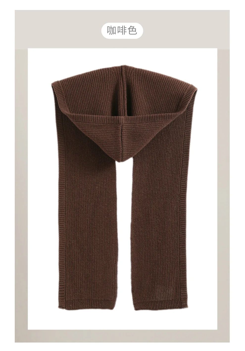 Autumn Winter Thickened One-Piece Scarf Hat 100% Merino Wool Knitted Frostproof Neck Protection Integrated Scarf Hat