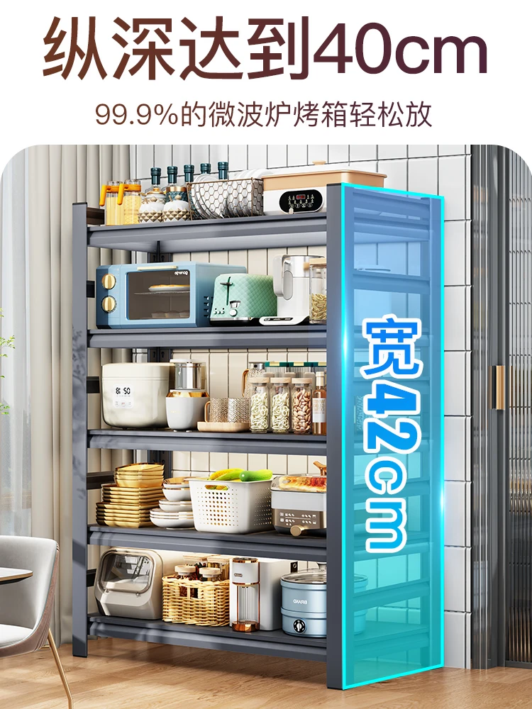 Floor-adjustable kitchen racks Home floor-to-ceiling multi-storey storage racks Microwave cookers multifunctional shelves