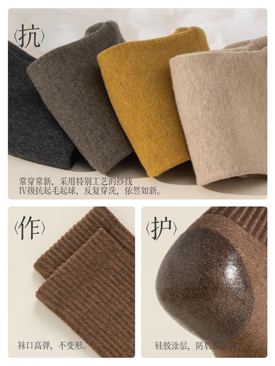 100% coton Anti-fissure chaussettes hommes mi-tube chaussettes Silicone talon sec fissuré personnes âgées pur coton épais hommes chaussettes hommes chaussettes