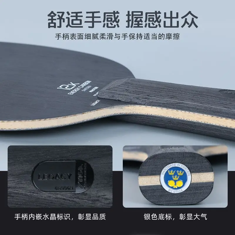 STIGA-Black Label Table Tennis Bottom Carbon Era, 12K Fan Zhendong Attack, Straight Horizontal Board, Racet