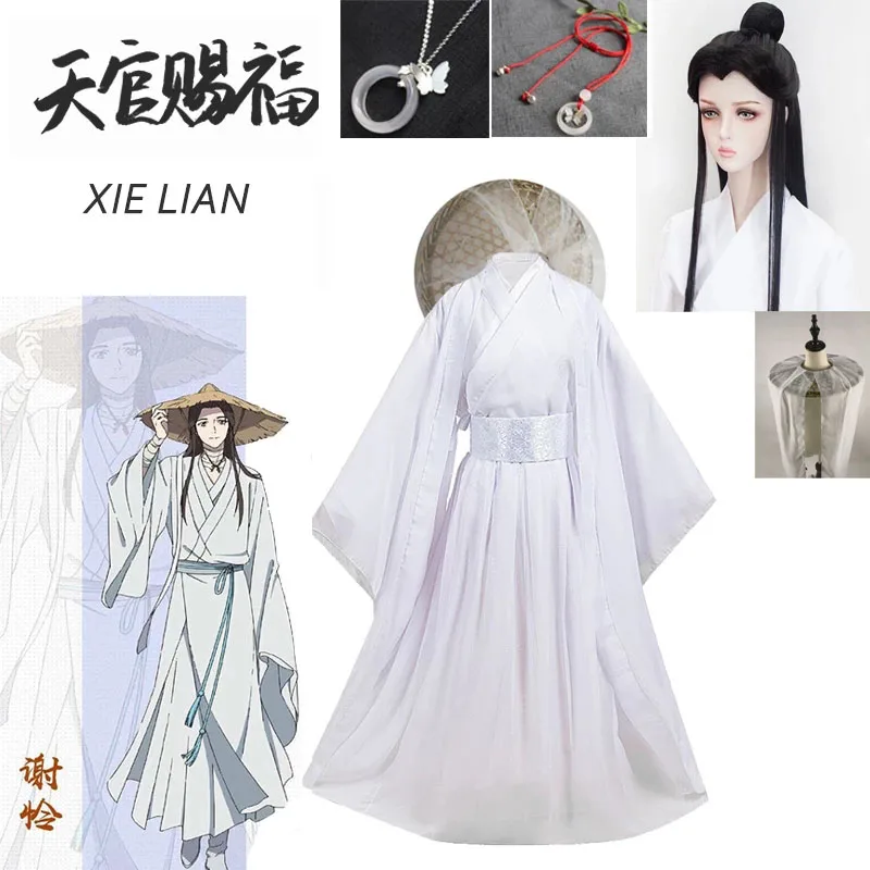 Anime Xie Lian przebranie na karnawał Tian Guan Ci Fu Cosplay Xielian peruki bambusowy kapelusz Prop biały Han Fu strój buty dla kobiet mężczyzn Cos