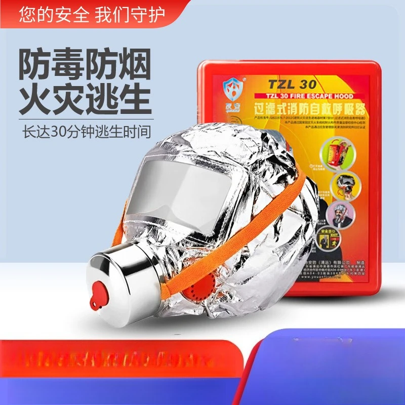 Fire Fighting Gas Mask Smoke Mask Fire Escape Mask TZL30 Filter Self-Rescue Respirator