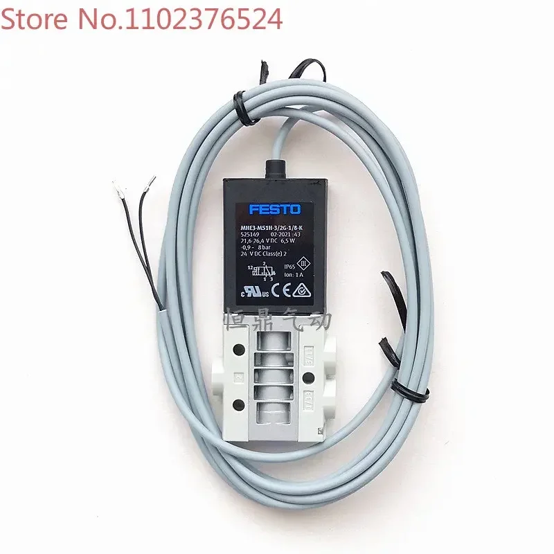 

Pneumatic solenoid valve MHE3-MS1H-3/2G-1/8-K 525149 special valve for dispensing machine