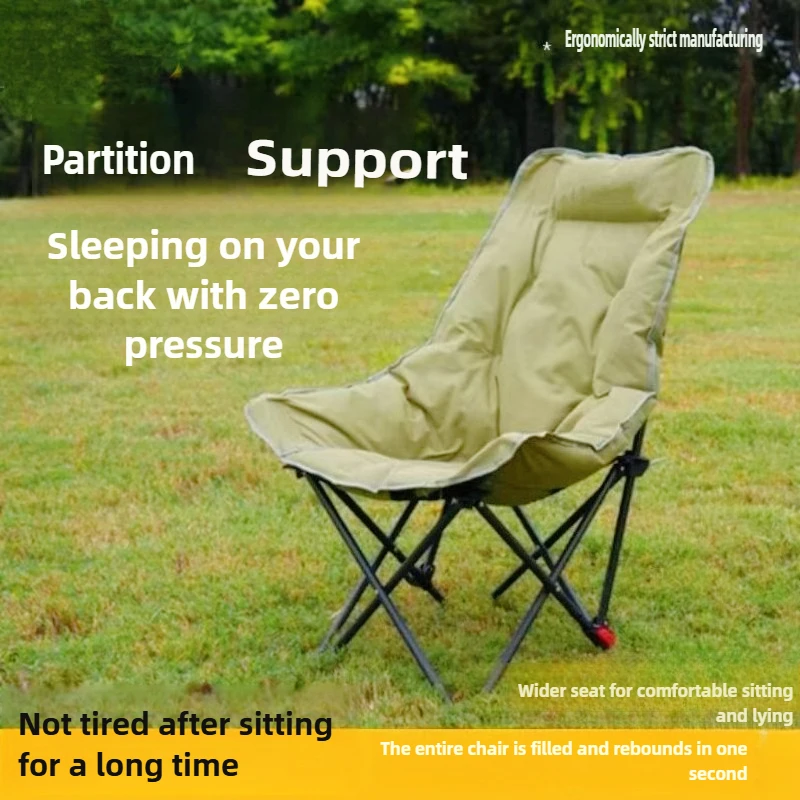 

Высококачественный эскизный повседневный лунный стул, уличный негабаритный утолщенный оксфордский стул со спинкой, персонализированный складной стул для кемпинга