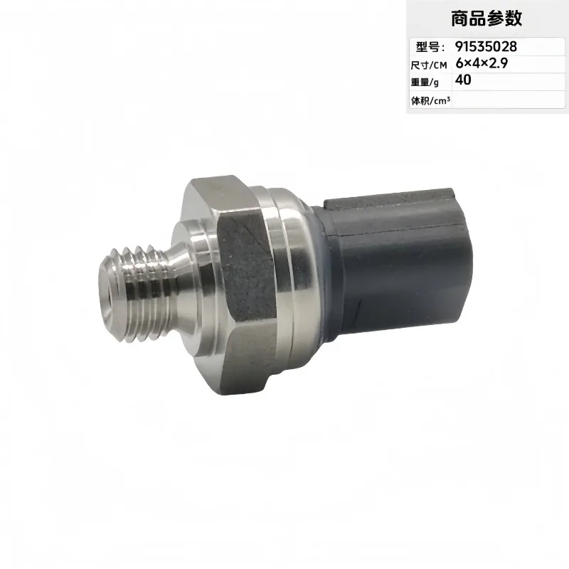 A0091535028 0071534328 0041539828 Auto oil pressure sensor Auto parts