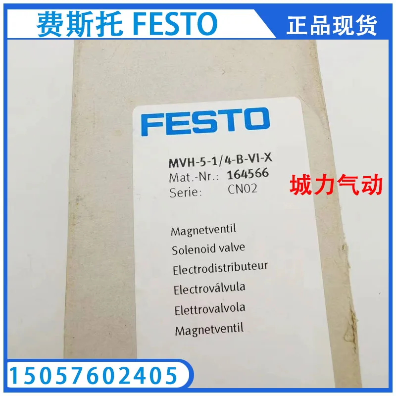 Festo FESTO Solenoid Valve MVH-5-1/4-B-VI-X 164566 From Stock