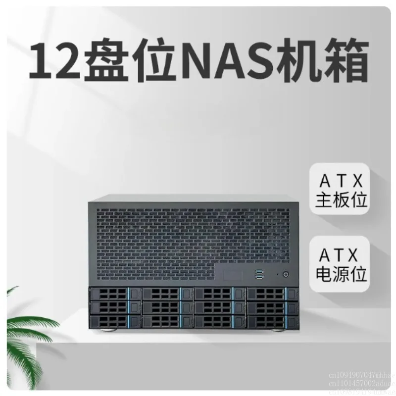 

12 Bay NAS Chassis, Motherboard, ATX Power Supply, 8 Full Height Slots, Enterprise Home Qunhui AIO Server