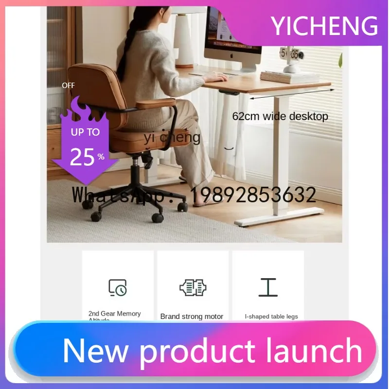 

Solid Wood Computer Desk Intelligent Electric Elevated Working Platform Standing Desk Adjustable Home Desk