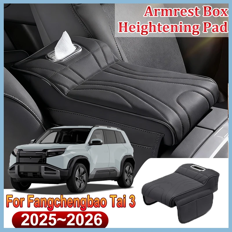 

For BYD Leopard Titanium3 Fangchengbao Tai3 2025 2026 Car Armrest Box Height Tissue Box Pad Leather Protective Cover Accessories