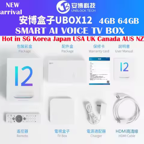 [Genuine]2025 Newest Unblock Tech UBOX12 PRO Android12 Smart TV Box 4GB 64GB 6K HD AI voice Global bestseller PK Evpad/Svicloud