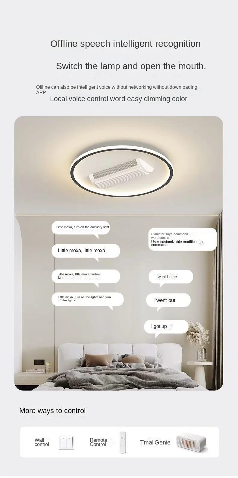 Leaf free fan ceiling light LED intelligent remote control restaurant light acrylic material power 48W three color dimming