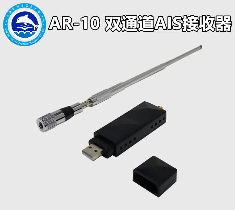 AR-10 dual channel AIS receiver USB port for laptop tablets