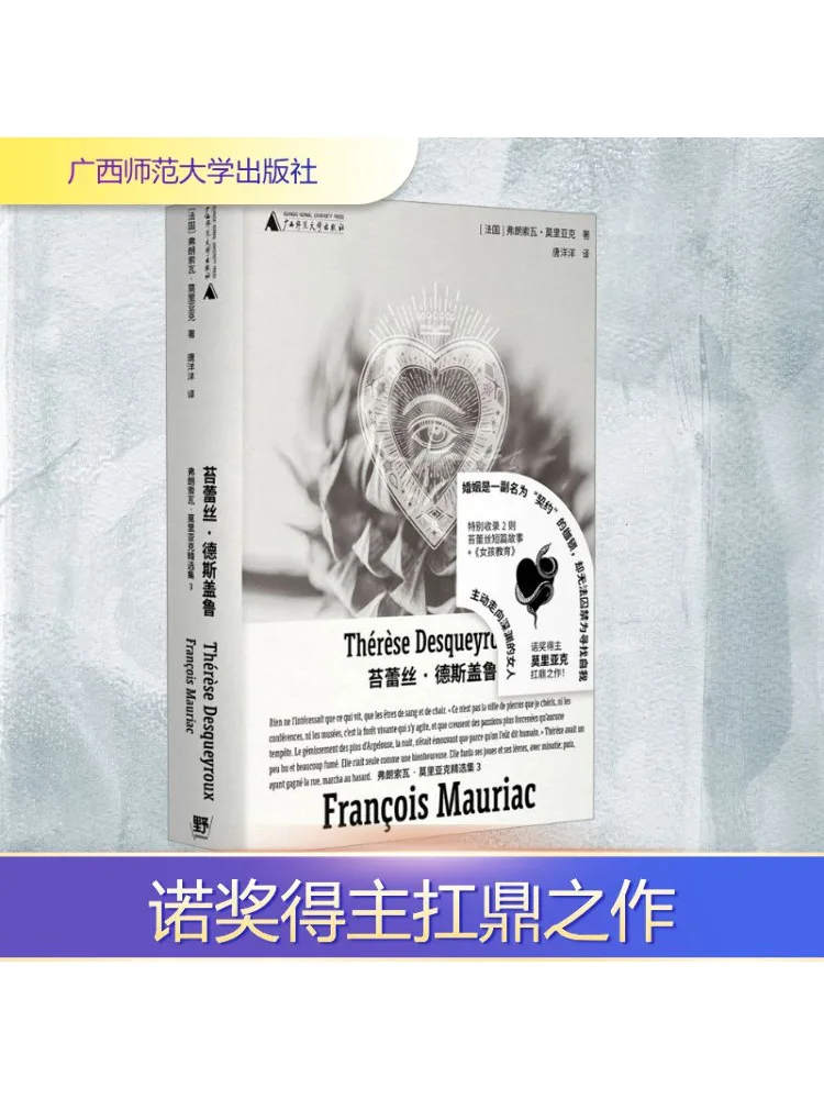 

Book-Winshare Moss Lace Dess Guru