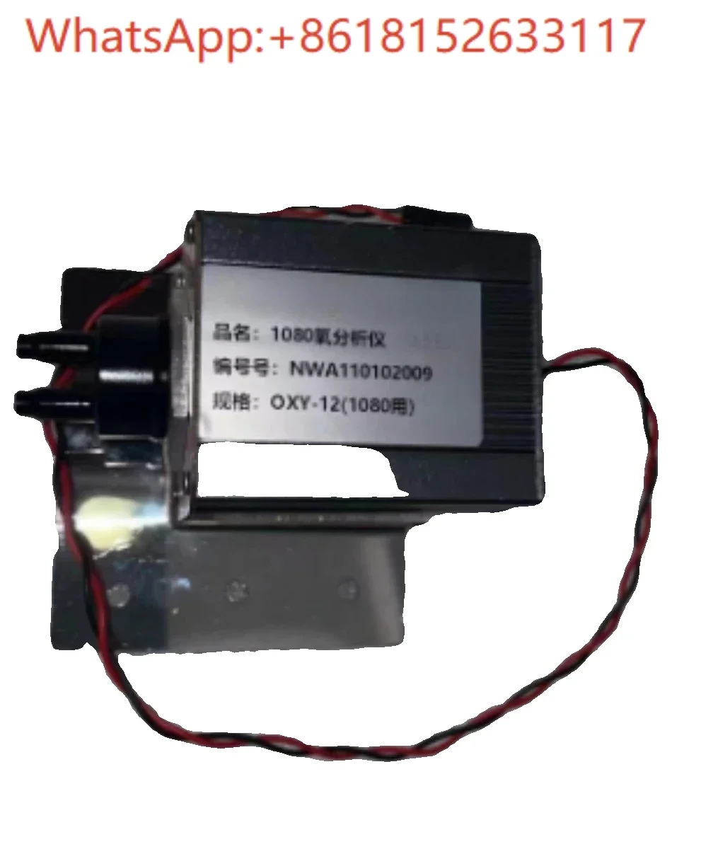 OXY-12 Oxygen Modul…