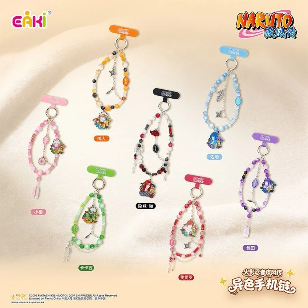 EAKI Naruto Shippuden Color Variant Series Bead Mobile Phone Chain Naruto And Sasuke Trendy Toy Accessory Collectible Anime Gift