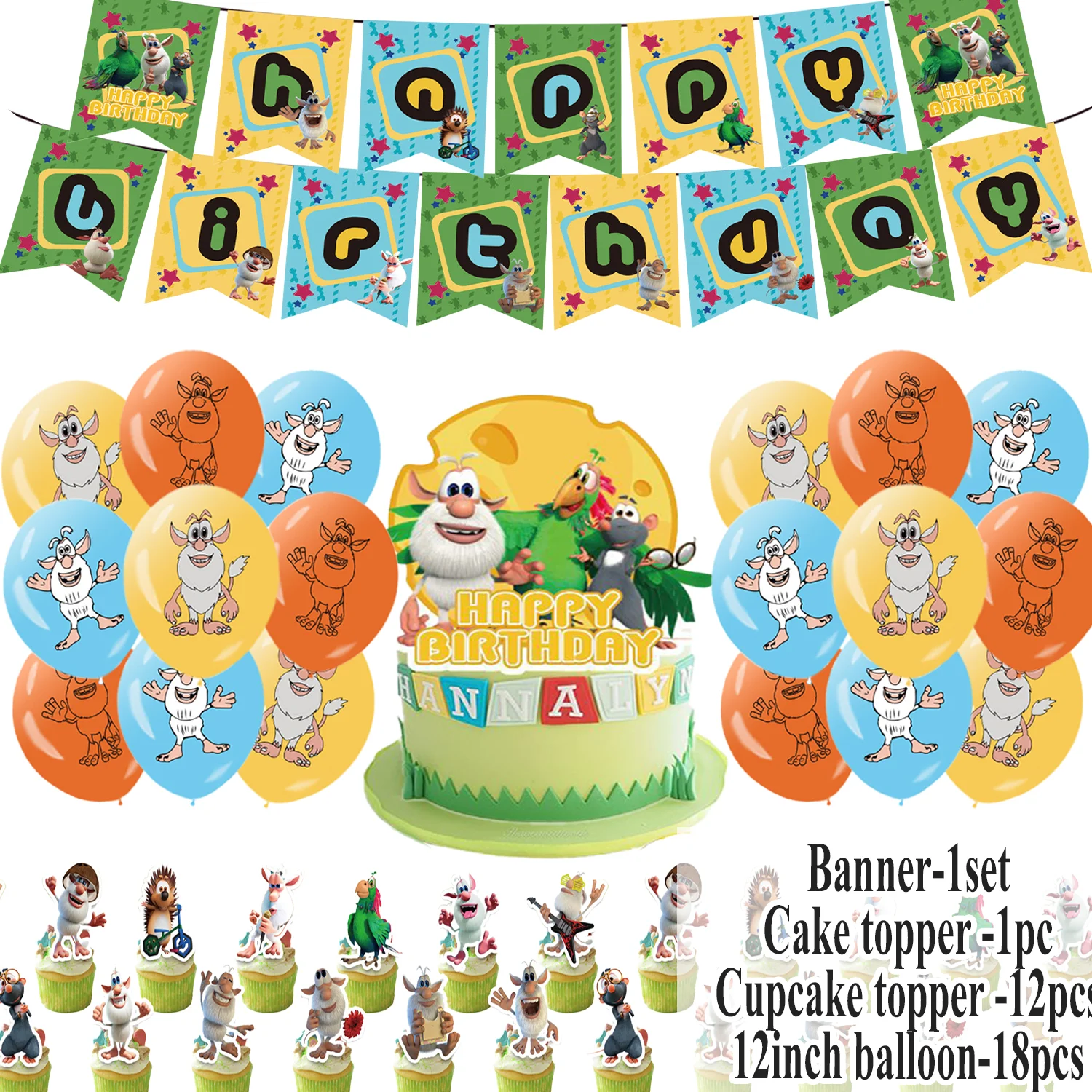 カートゥーン・ブーバード・テーマ キッズ誕生日パーティー用品 - Party Games No Props のレビューと価格