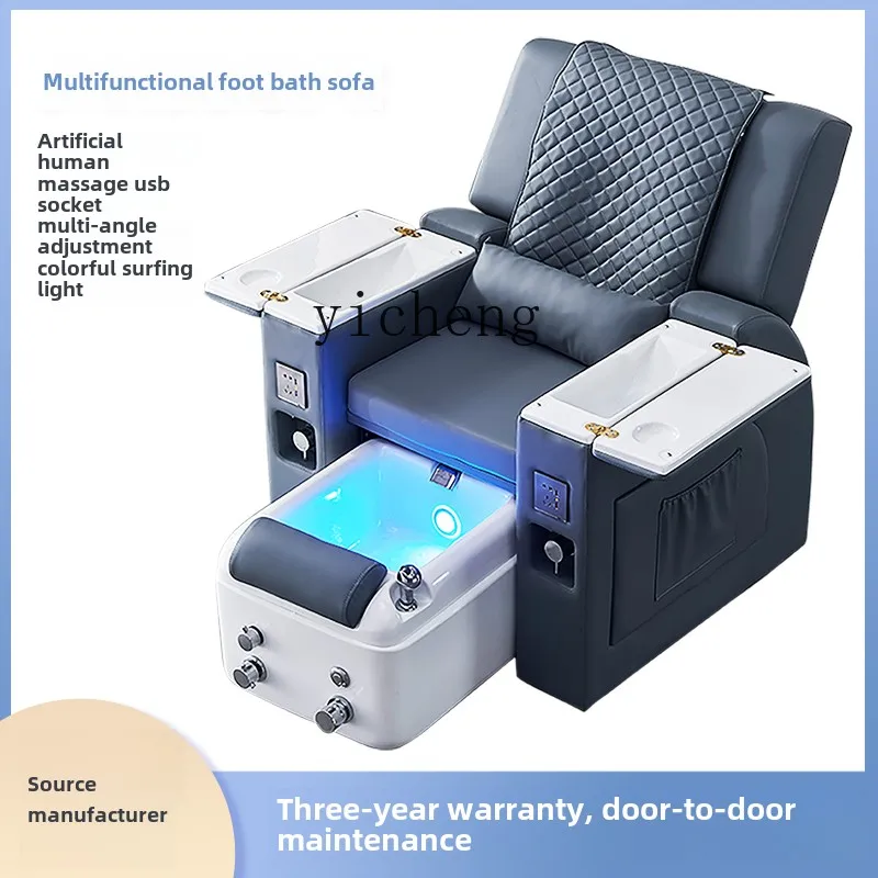 

BF manicure sofa, foot chair, reclining chair, wash shop, electric foot bath