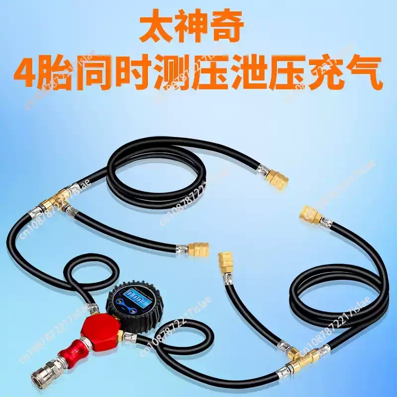 4 Way Tire Inflation Deflation System Off-Road Digital Pressure Gauge Customize Hose and Air Chuck