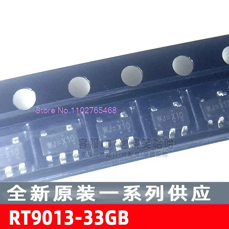 20SZT/LOT RT9013-33GB LDO 3.3V 500mA SOT23-5