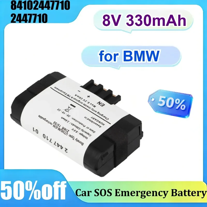 

84102447710 2447710 for BMW F20 F21 F22 F40 F87 F82 F83 G30 F90 for Cullinan RR31 8V 330mAh Car SOS Emergency Battery