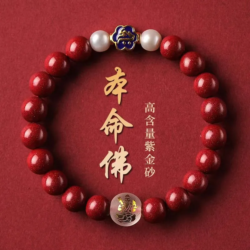 Natural , Ethnic-Style Zodiac Bead , Bracelet Those Born In Year Of Tiger