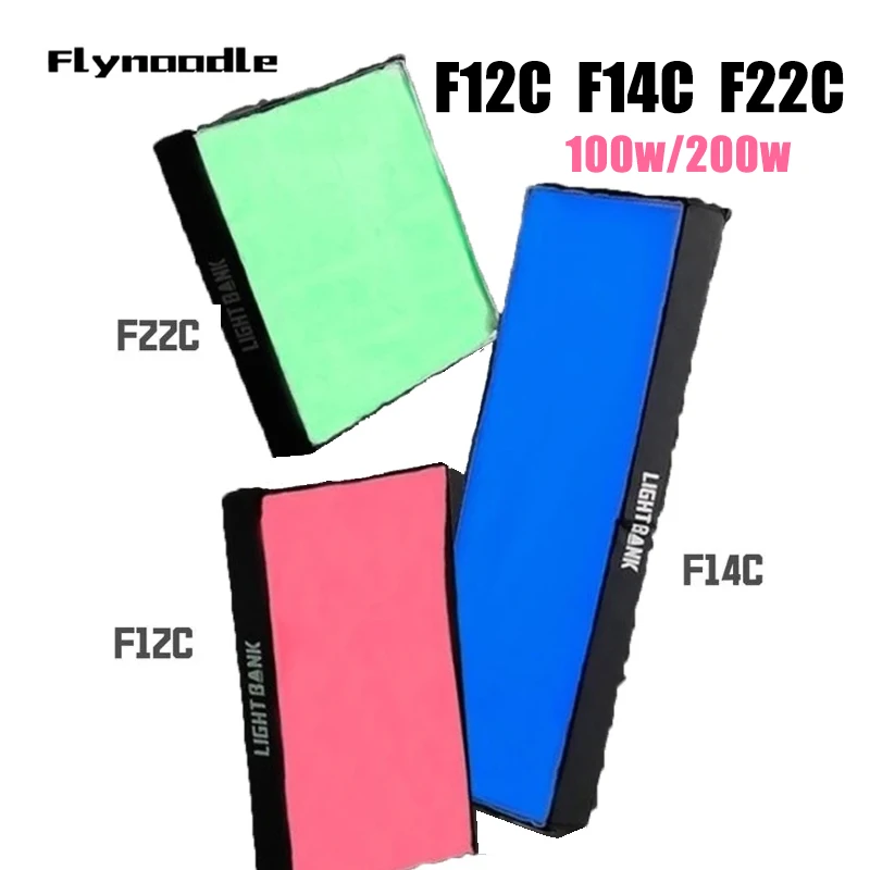 Flynoodle F12C/F14C/F22C RGB Full Color Rolling Cloth Lamp 2700-10000K Portable Lightweight Fill Lamp For Photography